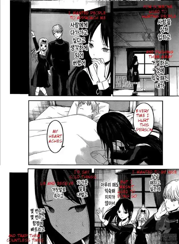 Kaguya-sama wa Kokurasetai - Tensai-tachi no Renai Zunousen Chapter 146 10